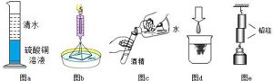分子热运动